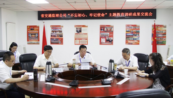 ʡ��ͨ������˾�쵼���ӽ������������ġ��μ�ʹ��������������н��