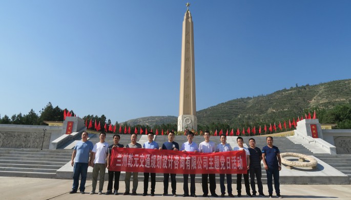 ǬԪ��˾��֧����չ���������ġ��μ�ʹ�������⵳���˶�