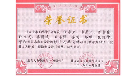 ����ϡ�������Ϲɷ����޹�˾3#βҺ��������ι���������