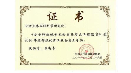 �����ƽ̳�ר�ҹ�Ԣ¥�������̿���