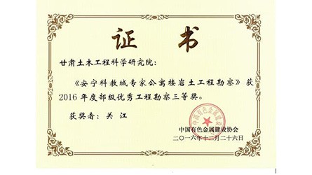 �����ƽ̳�ר�ҹ�Ԣ¥�������̿���