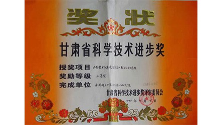 ����ʡ�Ƽ�������