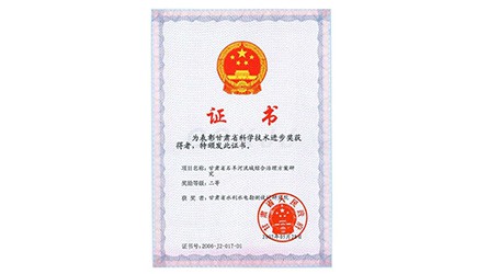 ����ʡ�Ƽ�������