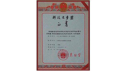 ����ʡ�Ƽ�������