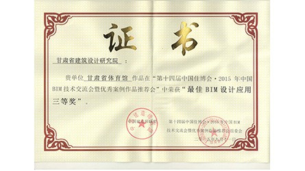 ���BIMӦ��������Ƚ�