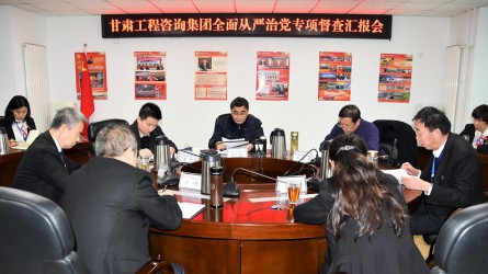 AG���鼯�ż�ί��չȫ������ε�����