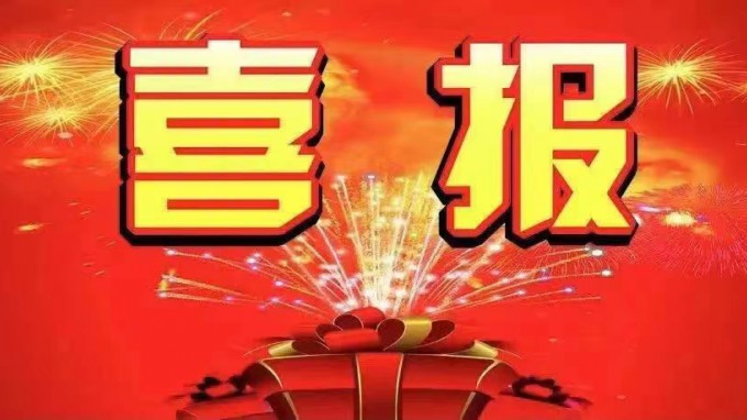 ϲѶ������ף�ؽ��������˾��ұ�����̼����׼������������ֳ�