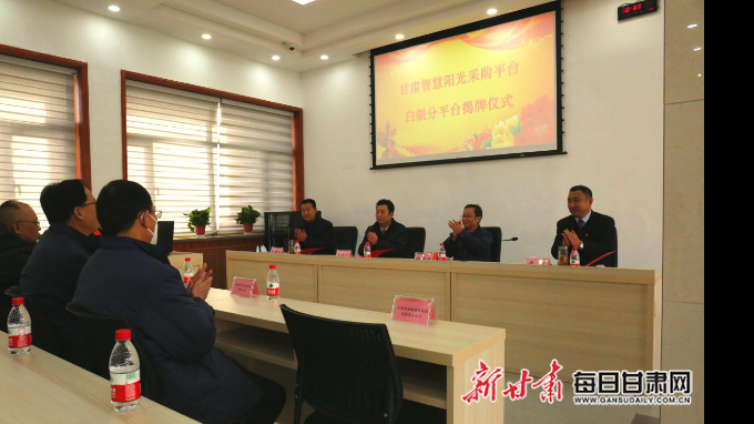 �����ǻ�����ɹ�ƽ̨������ƽ̨����