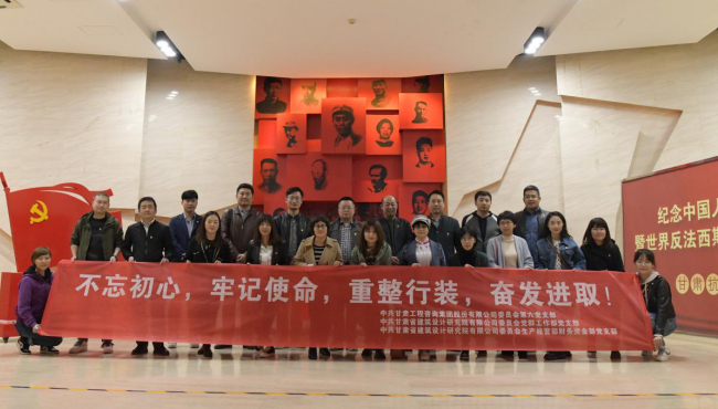 ���Ź�˾���ص�����֧���뽨�����Ժ��֧�����Ͽ�չ���⵳���˶�