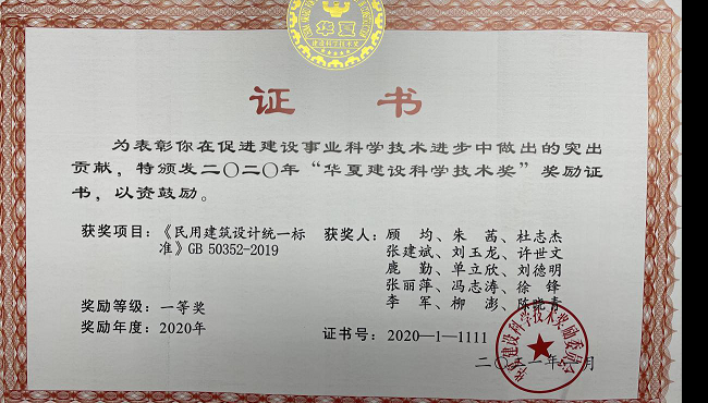 ����ʡ��������о�Ժ��־��ͬ־ϲ��2020����ԭ�����ѧ������һ�Ƚ�