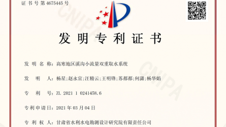 ����ר��֤�顪�ߺ�����Ϫ��С����˫��ȡˮϵͳ