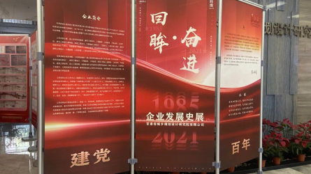 ���� չ��ح�ƻ����Ժ�ٰ���ҵ����ʷչ��