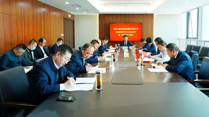 ����AG���鼯�ż����ٿ�2022���һ�ε�ί����ѧϰ�����鼯��ѧϰ����