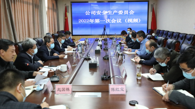 ˮ�����Ժ�ٿ����������߰�ί��2022���һ��ȫ�弯��