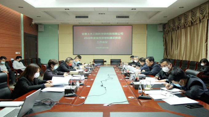 ������ľ���̿�ѧ�о�Ժ���޹�˾�ٿ�2022�������˼�����ʶ��̬���飨��Ƶ������