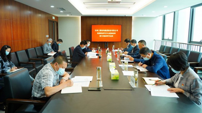 ����AG���鼯�ż����ٿ���ί����ѧϰ������2022������μ���ѧϰ������ʱ��������֯·�ߡ��˲�������������ר��ѧϰ����