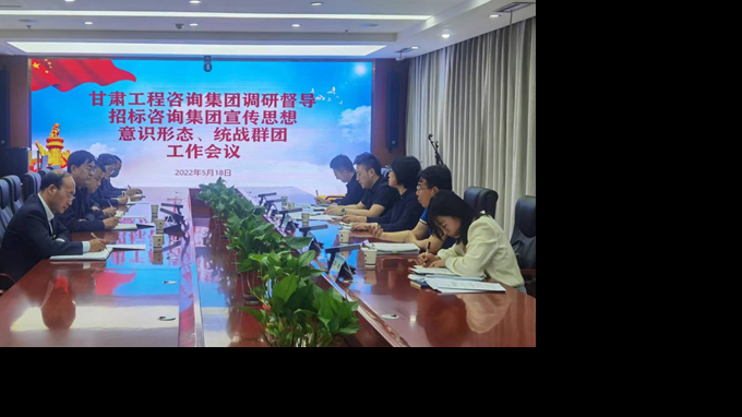 ����AG���鼯�ż��ſ�չ����˼�롢��ʶ��̬��ͳսȺ�š��ŷ�ά�ȵ�������ж���