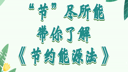 ȫ������������ | ���ڡ��������������˽⡶��Լ��Դ����