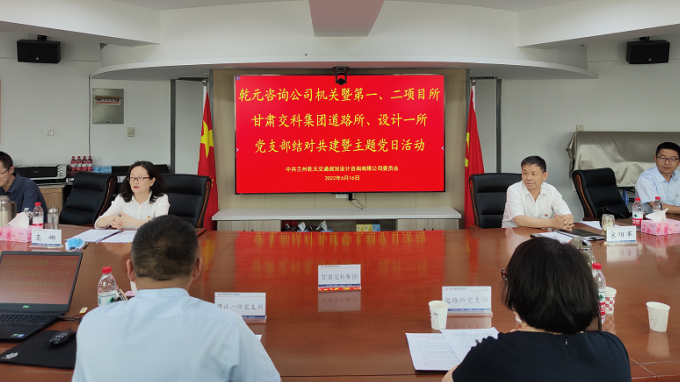 ֧��������Э�� ���ٹ�Ӯ˫��������ǬԪ��ͨ�ƻ������ѯ���޹�˾����ཻ�Ƽ��ſ�չ��Թ��������⵳���˶�