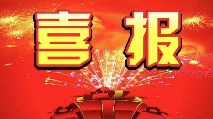 ϲ����ʡˮ�����Ժ�ٻ񡰸���ʡ�����ȷ�š���������ʡ�����Ͱ��顱�����ƺ�