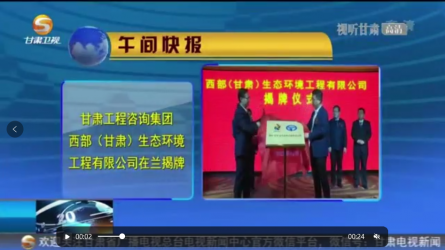 ����AG���鼯�ż������������ࣩ��̬����������޹�˾��������