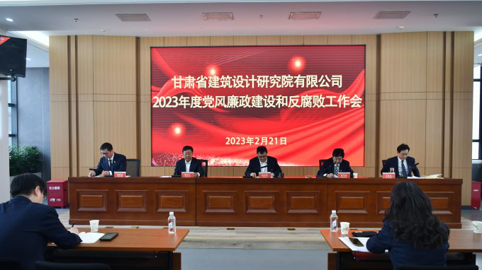 ʡ�������Ժ�ٿ�2023��ȵ�����������ͷ����������