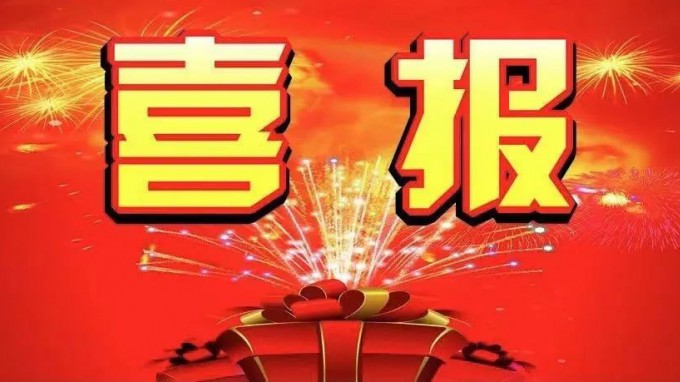 ϲ����ʡˮ�����Ժ�������ۺϸ���ʾ�����̡�ר������A��