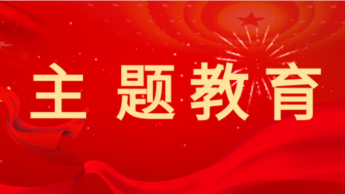 ������� | ����AG���鼯�ż���ѧϰ�᳹ϰ��ƽ��ʱ���й���ɫ�������˼����������������е�һ�η���ѧϰ