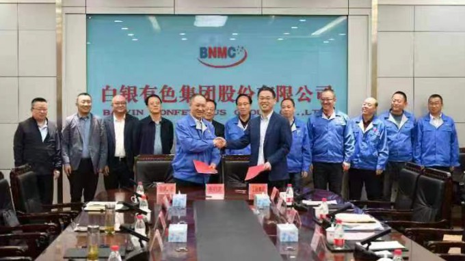 ����AG���鼯�ż����������ɫ���Źɷ����޹�˾ǩ��ս���������Э��