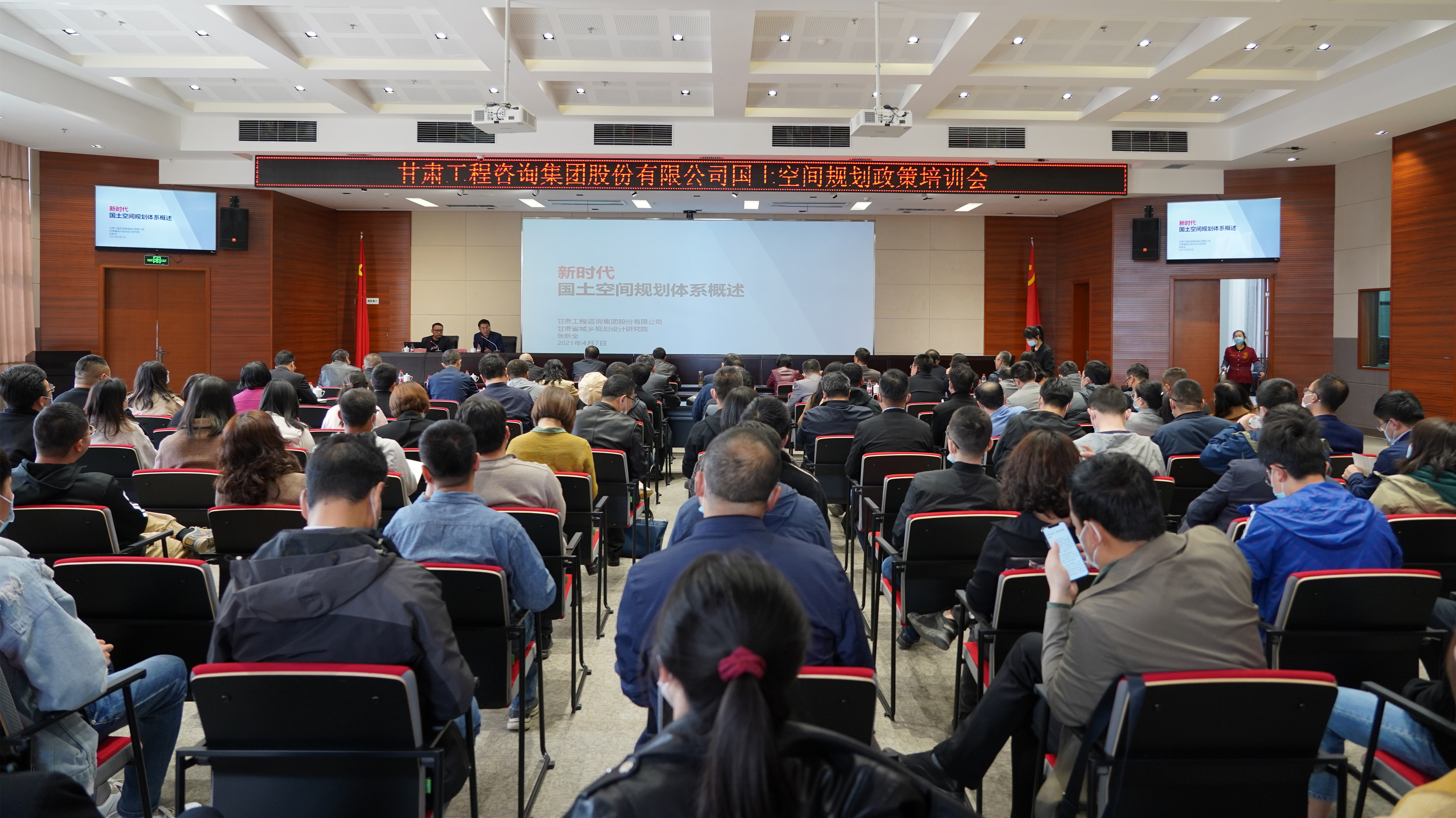 ����AG���鼯�ż��žٰ������ռ�ƻ�����ר����ѵ��