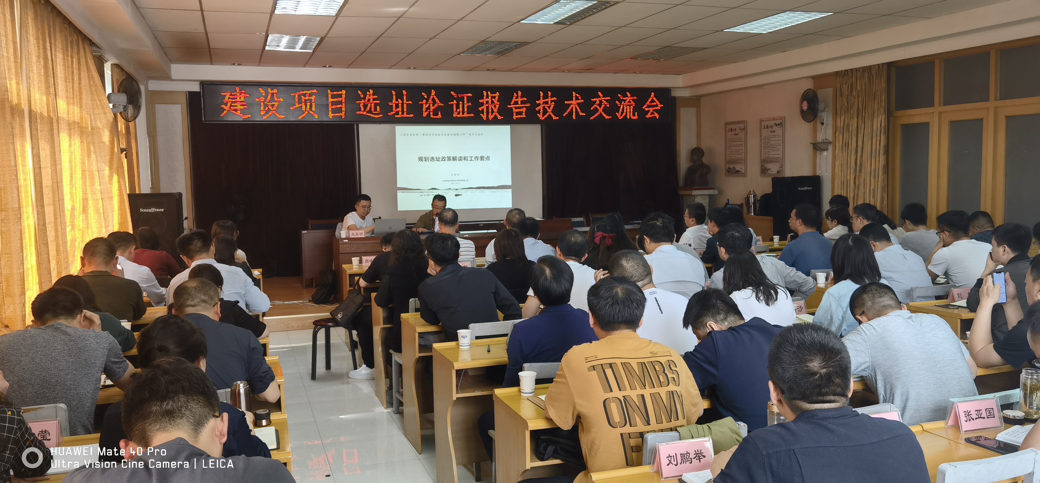 ����AG���鼯�ż���2021��ȵ�һ�μ���������Բ����Ļ