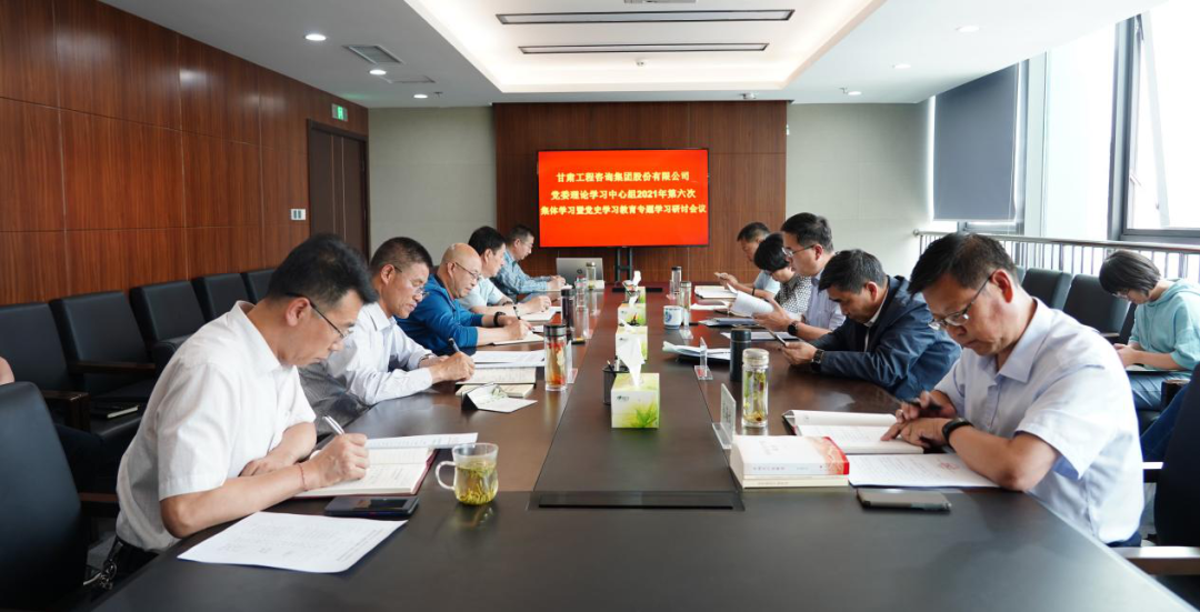 ����AG���鼯�ż����ٿ�2021������ε�ί����ѧϰ������ѧϰ�ߵ�ʷѧϰ����ר�����ּ���