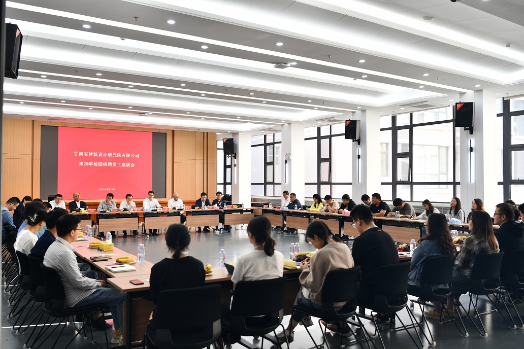 �������� �����������������Ժ�ٰ�2020��У԰��ƸԱ����̸��