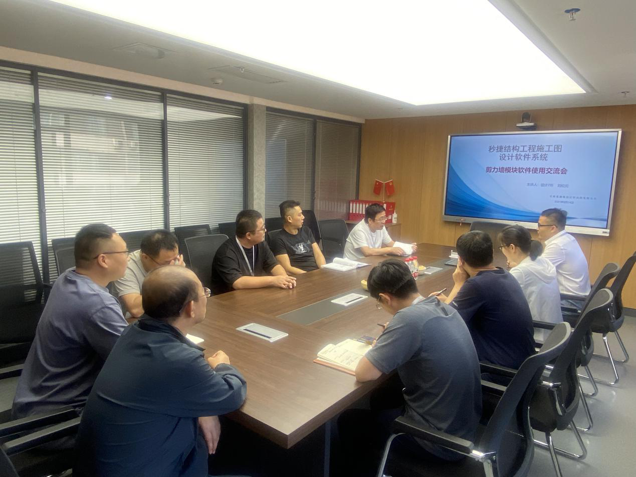 �������Ժ��չ����ݡ��ṹʩ��ͼ�������ϵͳ��ʹ�ý�����