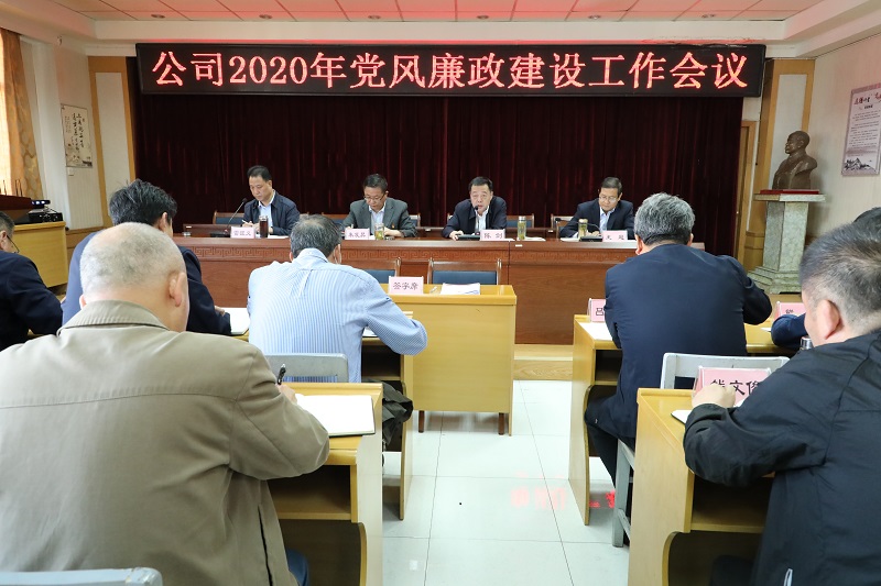 ˮ�����Ժ�ٿ�2020�굳�������������鼯��