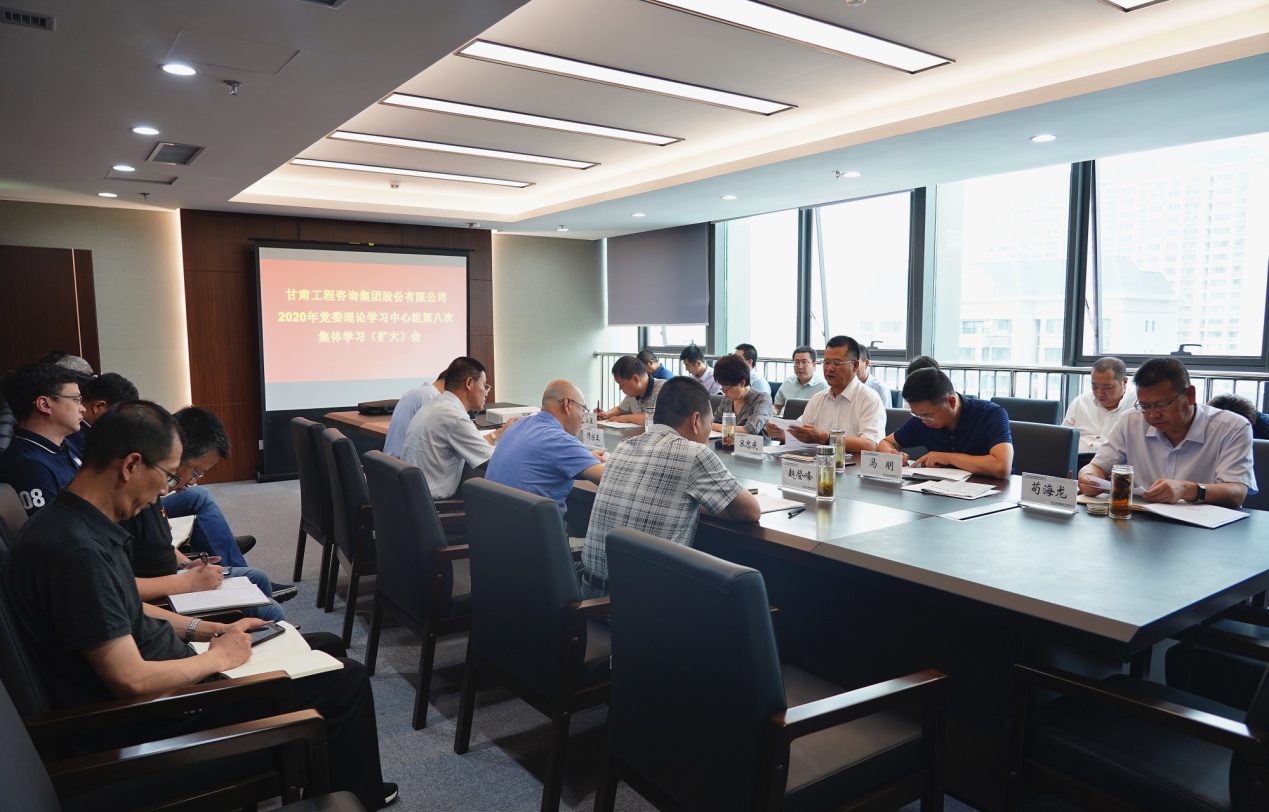 ����AG���鼯�ż�����֯�ٿ�2020�굳ί<br/>����ѧϰ������ڰ˴μ���ѧϰ(����)��