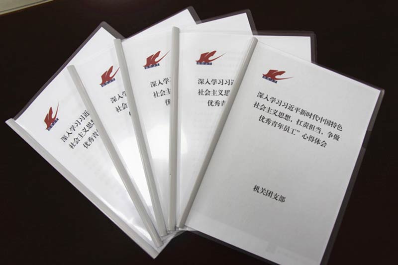 ��˾��ί���뿪չѧϰ��˼�����������������������Ա���˶�