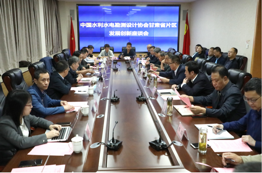 �й�ˮ��ˮ�翱�����Э�����ʡƬ��<br/>����������̸����ˮ�����Ժ�ٿ�