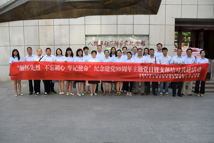 ��ͨ������˾��֧���ٰ�����99�������⵳����֧��<br/>��Թ����˶�