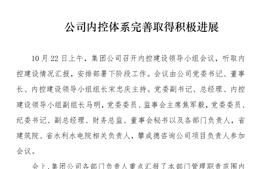 ��˾�ڿ���ϵ����ȡ�û�����չ