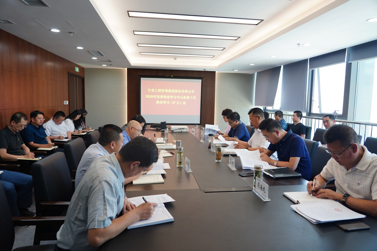 ����AG���鼯�ż�����֯�ٿ�2020�굳ί<br/>����ѧϰ�������ʮ�μ���ѧϰ(����)��