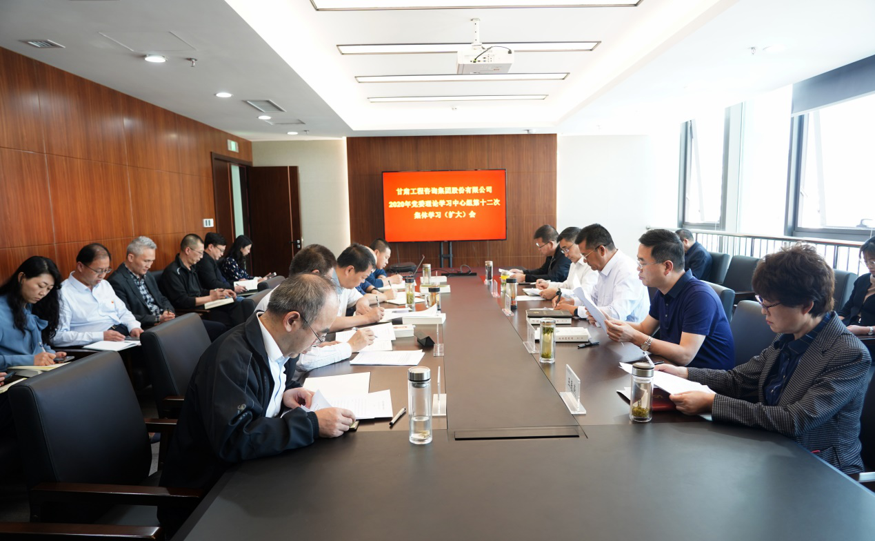 ����AG���鼯�ż�����֯�ٿ�2020�굳ί<br/>����ѧϰ�������ʮ���μ���ѧϰ(����)��