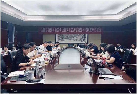 �����ܽ�Ű彨������? ���к���Ű彨���Ļ�<br/>��������ʡ��������о�Ժ���޹�˾�����<br/>��ȫ���Ű彨�����������Ӳ챨�桷��������ס�����������