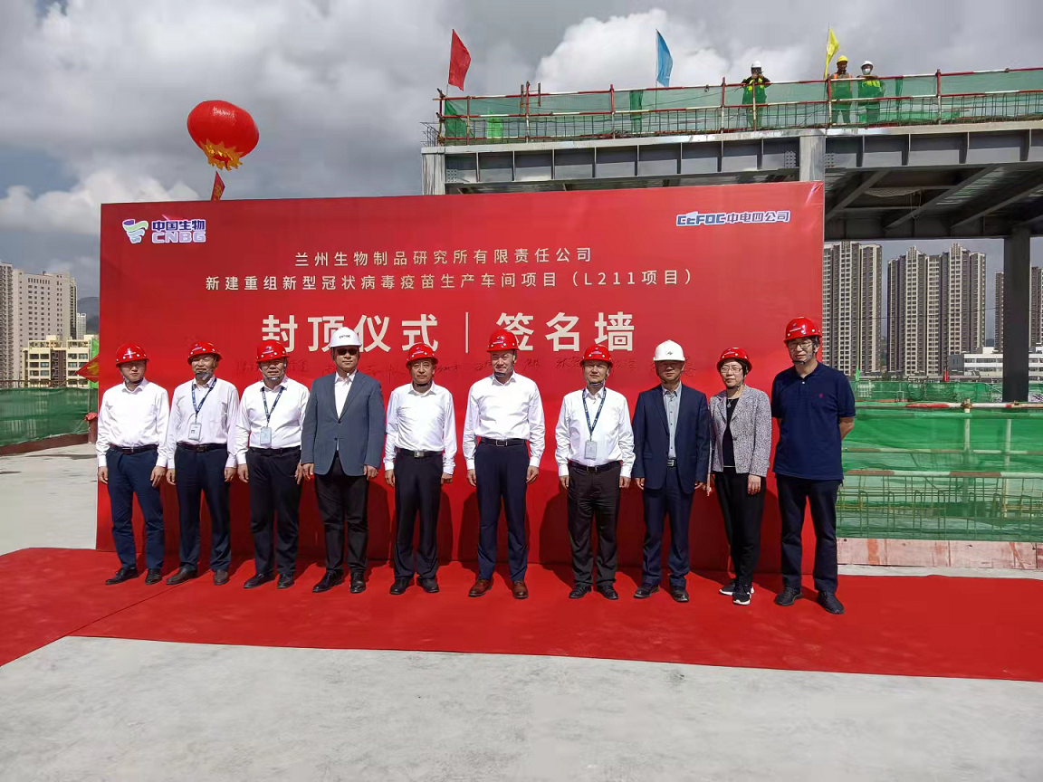 1632362930639064257.png À¼ÖÝÉúÎïÏîÄ¿·â¶¥1.png