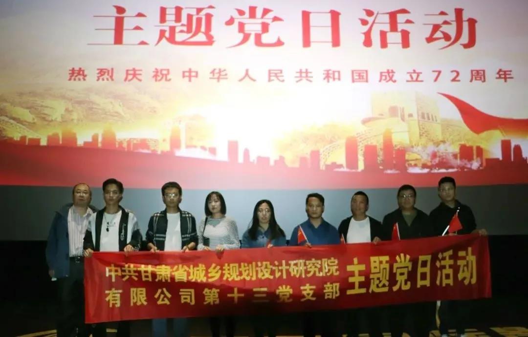 1634525145576018790.jpg 计划院观影3.jpg